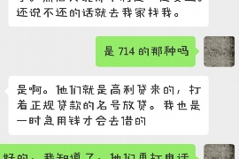 聊城遇到恶意拖欠？专业追讨公司帮您解决烦恼